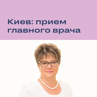 В Люксоптике на Бульварно-Кудрявской, 9-Б принимает Харченко Лариса Борисовна