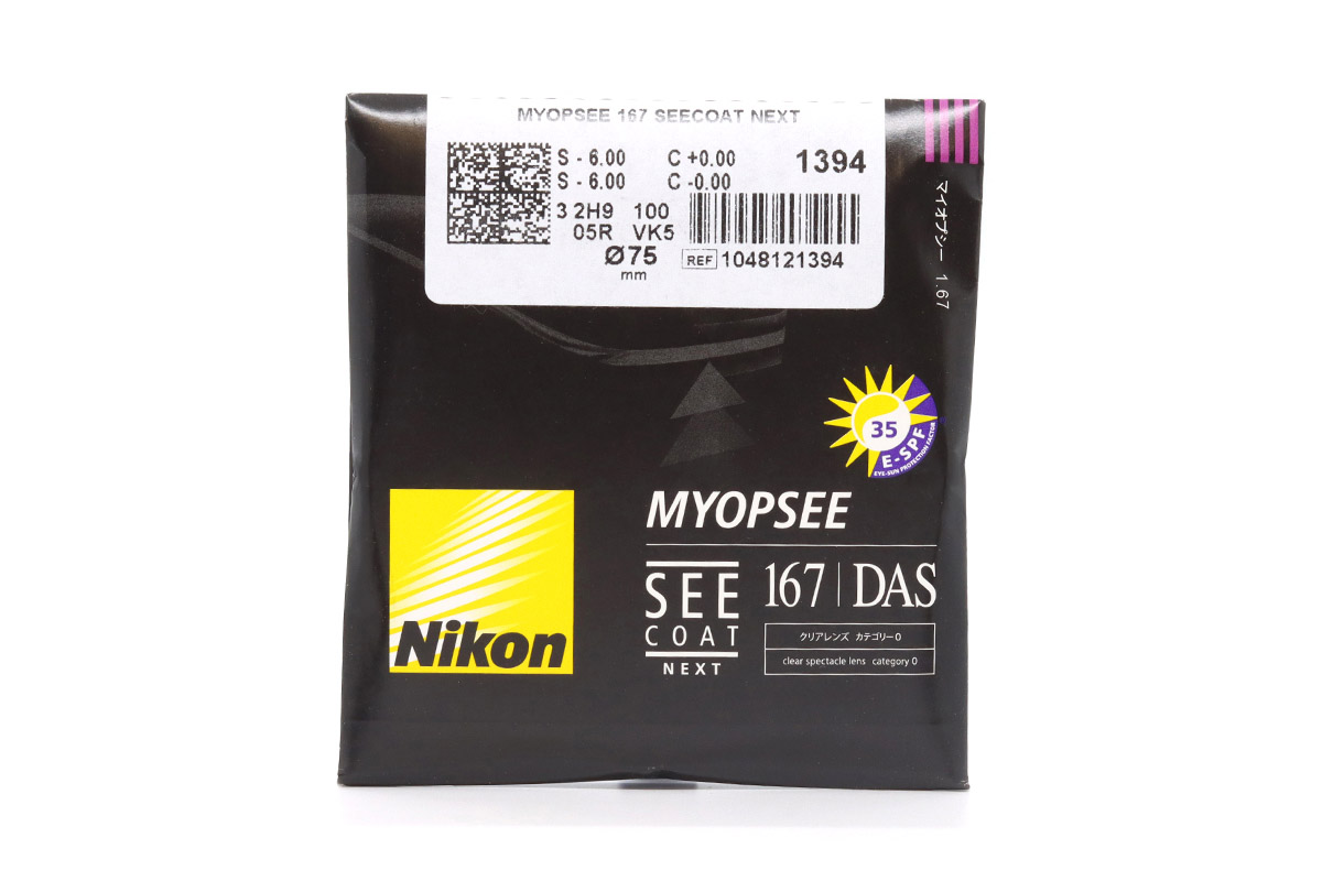 NIKON Myopsee AS 1.67 SeeCoat Next (d75)