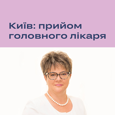 У Люксоптиці на Бульварно-Кудрявській, 9-Б приймає Харченко Лариса Борисівна