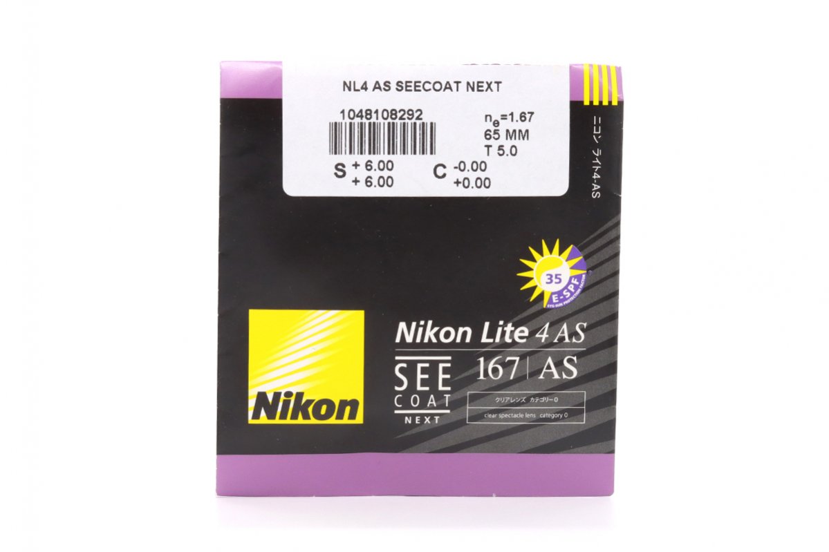 NIKON AS 1.67 SeeCoat Next (d65)