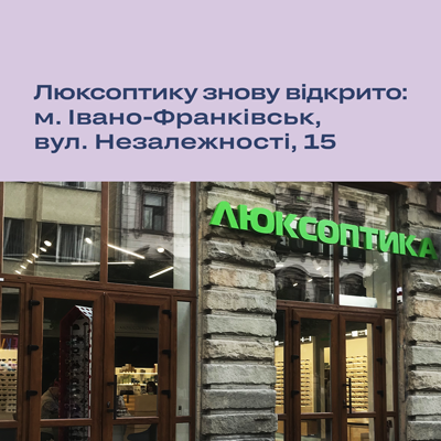 Прийом головного лікаря з нагоди відкриття в Івано-Франківську